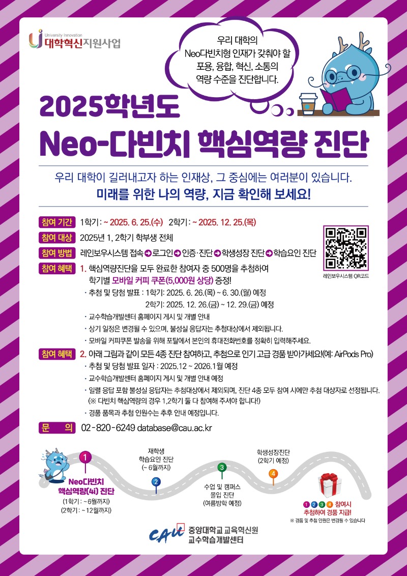 2025г⵵ Neo-ٺġ ٽɿ .jpg